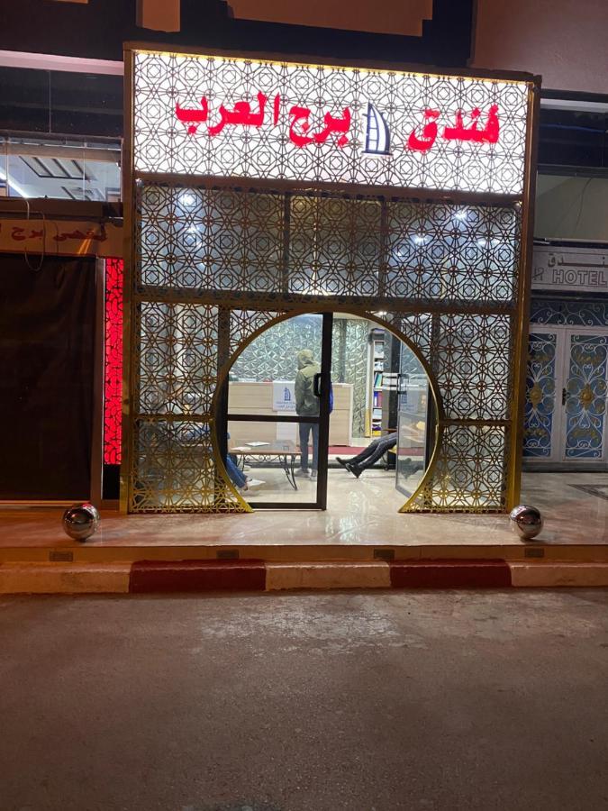 Hotel Borj El Arab Juribga Exterior foto